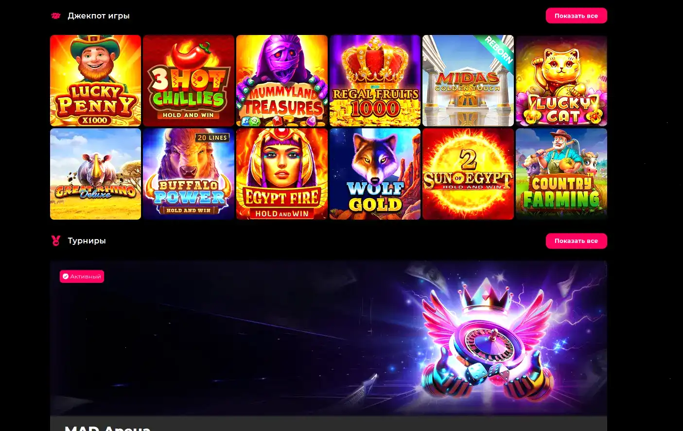 Рабочее зеркало Jet casino 2026